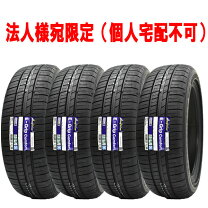 楽天市場】165/55r15 グッドイヤー エコの通販