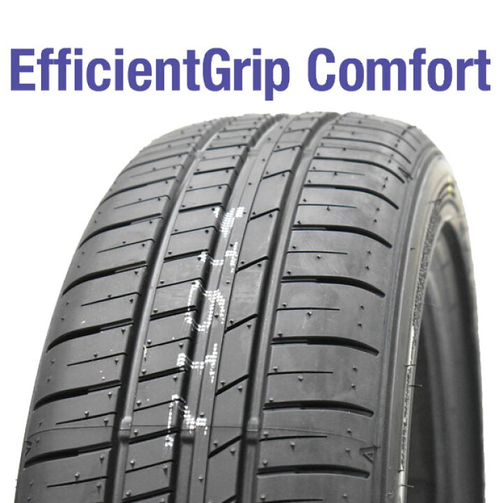 楽天市場】2024年製造 グッドイヤー EfficientGrip Comfort 165/55R15 