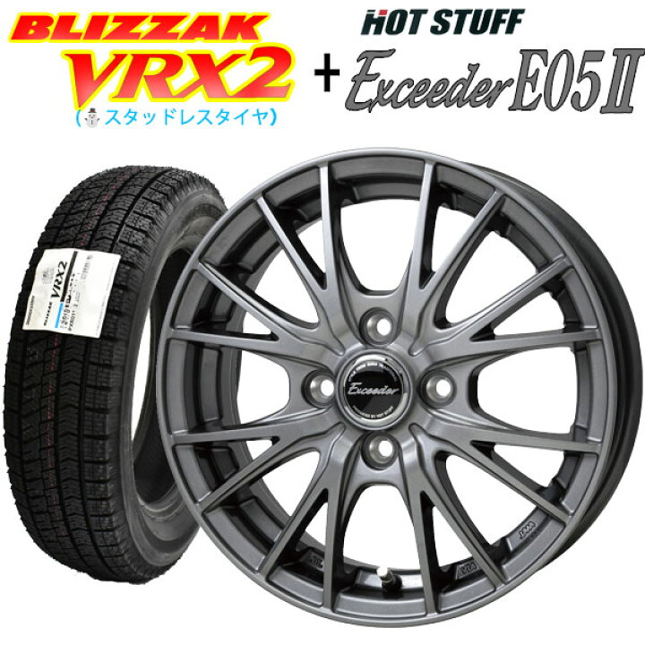 楽天市場】【2024年製造】ブリヂストン ブリザック VRX2 155/65R14 75Q 