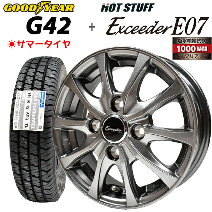 楽天市場】【2024年製造】グッドイヤー G42 145R12 6PR LT (M+S 