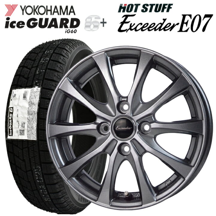 楽天市場】【2023年製造】ヨコハマ アイスガード6 IG60 155/65R14 75Q 