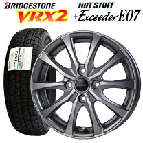 楽天市場】155/65r14 スタッドレス ホイールセット vrx2の通販