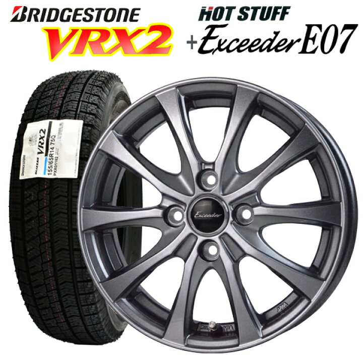 楽天市場】【2024年製造】ブリヂストン ブリザック VRX2 155/65R14 75Q  