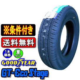 楽天市場】 サマータイヤ 単品 > グッドイヤー : バワーズコーポレーション