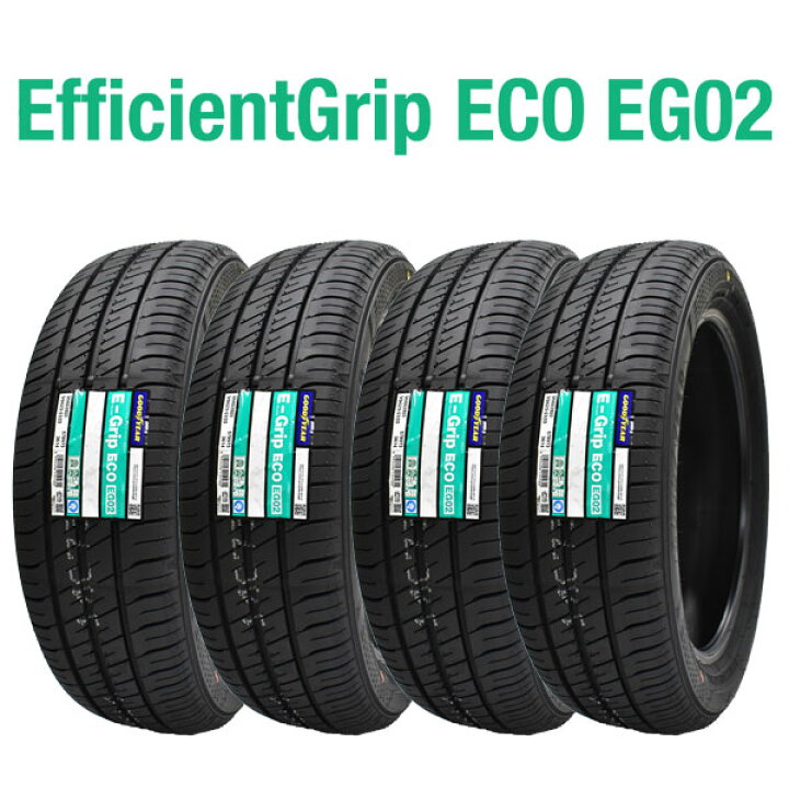 楽天市場】2026年製造 グッドイヤー EfficientGrip ECO EG02 165/50R16 