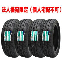 楽天市場】165／50R16 4本セット（ブランドグッドイヤー）（タイヤ 