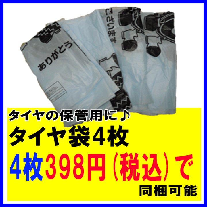 楽天市場】【2025年製造】ブリヂストン ブリザック VRX2 155/65R14 75Q