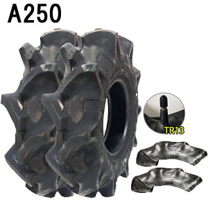 A250 4.00-7 2PR�^�C��2�{+�`���[�u��(TR13)2���Z�b�g�k�^�@�p�^�C��/�t�@���P��A250 400-7�����E���ꌧ�͏o�ׂł��܂���