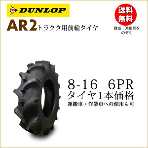 _bv AR2 8-16 6PR ^C1{i gN^[O֗p^CEꌧւ̏oׂ͂ł܂