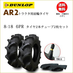 _bv AR2 8-18 6PR ^C2{+`[u2Zbg gN^[O֗p^CEꌧւ̏oׂ͂ł܂