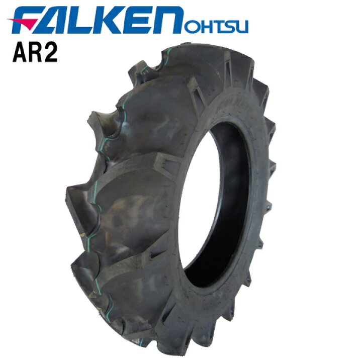 楽天市場】AR2 8-16 4PR チューブタイプ (※チューブ別売)農耕用タイヤ 