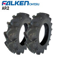 AR2 6-14 4PR タイヤ2本セット トラクター前輪用タイヤ/ファルケン離島・沖縄県への出荷はできません