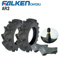 AR2 7-16 4PR タイヤ2本+チューブ(TR15)2枚セット トラクター前輪用タイヤ/ファルケン離島・沖縄県への出…