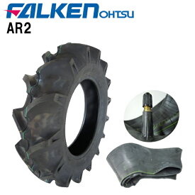 AR2 5.00-12 2PR タイヤ1本+チューブ(TR13)1枚セット トラクター前輪用タイヤ/ファルケンAR2 500-12 2PR離島・沖縄県への出荷はできません