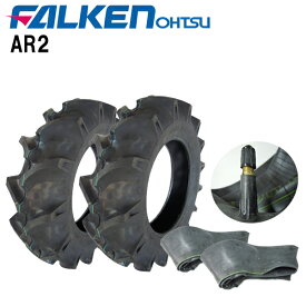 AR2 5.00-12 2PR タイヤ2本+チューブ(TR13)2枚セット トラクター前輪用タイヤ/ファルケンAR2 500-12 2PR離島・沖縄県への出荷はできません