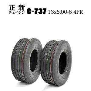 Cheng Shin �^�C��2�{�Z�b�g C-737 13X5.00-6 4PR �`���[�u���X�^�C�� ���Ŋ���@�E�S���t�J�[�g�p���V / �`�F���V�� �����E���ꌧ�ւ̏o�ׂ͂ł��܂���