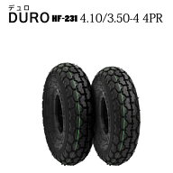 HF-231 4.10/3.50-4 4PR タイヤ2本セット DURO デュロ カート 荷車用 花柄タイヤHF231 410/350-4 4PR 離…