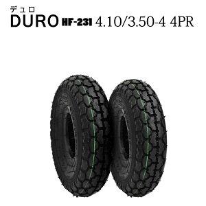 HF-231 4.10/3.50-4 4PR タイヤ2本セット DURO デュロ カート 荷車用 花柄タイヤHF231 410/350-4 4PR 離島・沖縄県への出荷はできません