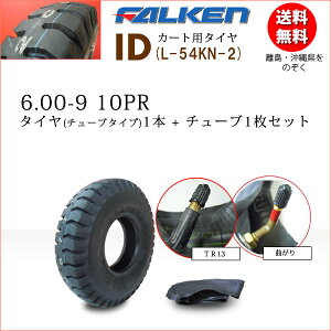 タイヤ チューブ 運搬用具 運搬車の人気商品 通販 価格比較 価格 Com