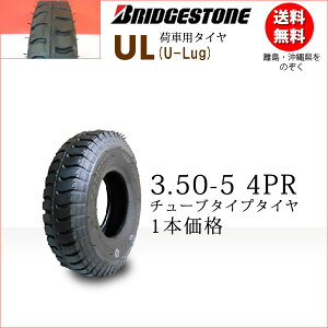 uaXg@UL 3.50-5 4PR `[u^Cv (`[uʔ)y׎ԗpzyg[[pzyJ[gpzyZjAJ[pz( U-Lug ) UL 350-5iA͔sj