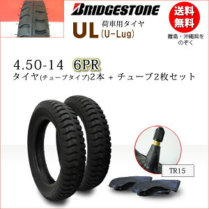 UL 4.50-14 6PR^C2{+`[u2ZbguaXg@J[gE׎ԗpyU-LugzUL 450-14iA͔sj