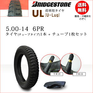 運搬用具 運搬車 タイヤ チューブ ブリヂストンの通販 価格比較 価格 Com