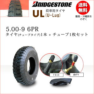 運搬用具 運搬車 タイヤ チューブ ブリヂストン 運搬用具 運搬車の人気商品 通販 価格比較 価格 Com 運搬用具 運搬車 タイヤ チューブ ブリヂストン 運搬用具 運搬車の人気商品 通販 価格比較 価格 Com