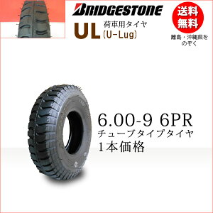�u���a�X�g���@UL 6.00-9 6PR�`���[�u�^�C�v (���`���[�u�ʔ�)�y�׎ԗp�E�g���[���[�p�E�J�[�g�p�E���t�g�p�z( U-Lug )UL 600-9 6PR�i������A�����͔����s�j