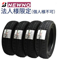 楽天市場】ブリヂストン 165 55r15 4本セットの通販