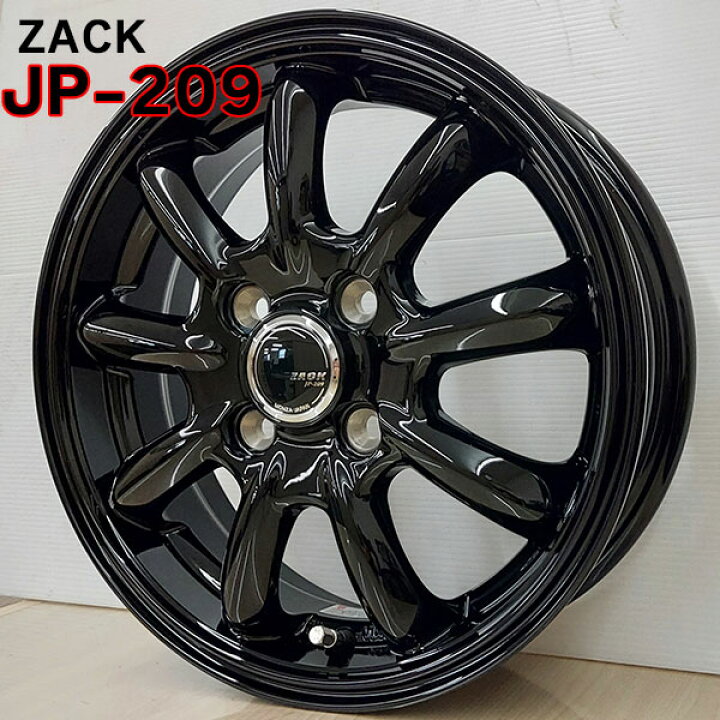 楽天市場】【2024年製造】ブリヂストン ブリザック VRX2 155/65R14 75Q 