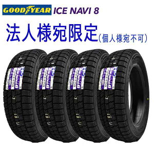 Ԍy@llillsjz2025N ObhC[ ICE NAVI8 155/65R14 75Q 4{Zbg X^bhX^Ci~^Cjyz