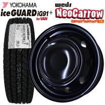 楽天市場】145／80r12 スチールホイールの通販