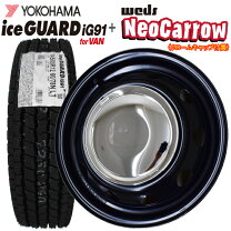 楽天市場】145／80r12 スチールホイールの通販
