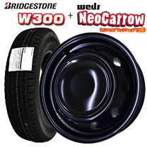 楽天市場】ブリヂストン スタッドレスタイヤ 145/80r12 ホイールセット 