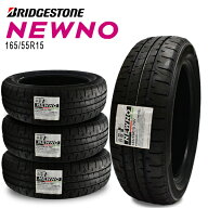 2026年製造 ブリヂストン NEWNO ニューノ 165/55R15 75V 4本セット サマータイヤ ラベリング制度適合低燃…
