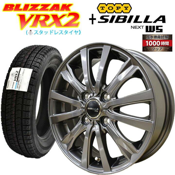 楽天市場】期間限定/数量限定【2024年製造】ブリヂストン ブリザック 