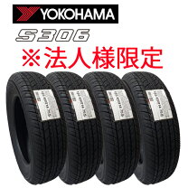 楽天市場】155/65r14 サマータイヤ 4本セット（ブランドヨコハマ）の通販