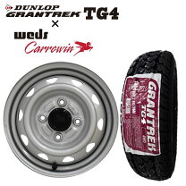楽天市場】145／80r12 80／78n lt（タイヤ・ホイールセット｜タイヤ 