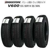 楽天市場】v600 155／80r14 88／86／nの通販