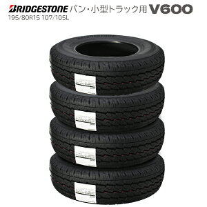 ���Ԍ���E���ʌ��� �y2026�N���z �u���a�X�g�� V600 195/80R15 107/105L �ă^�C�� 4�{�Z�b�g �o���E���^�g���b�N�p �i������A�����͔����s�j�n�C�G�[�X�p�^�C��