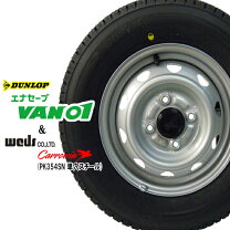 楽天市場】145r12 6pr スチールの通販