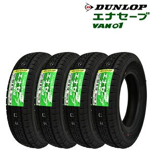 y2025Nȍ~z_bv GiZ[uyVAN01z145/80R12 80/78N@T}[^C4{ZbgyViziA͔sj