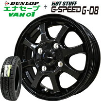 楽天市場】GT080 145／80R12の通販