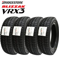売約済み 185 65 R14 ホンダ純正 アルミホイール付き スタッドレス 
