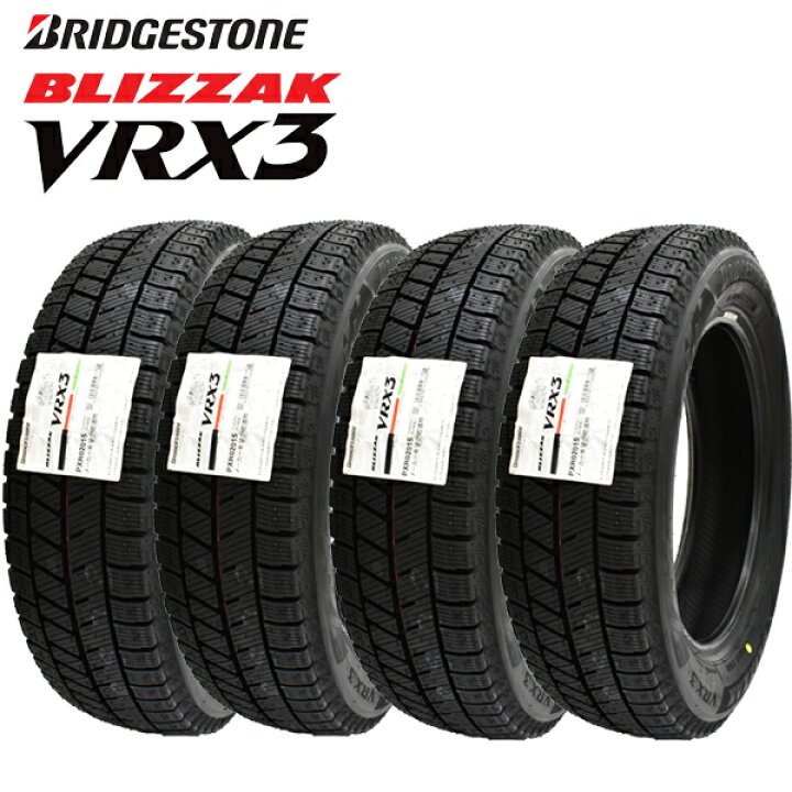 楽天市場】【2024年製造】ブリヂストン BLIZZAK【VRX3】 155/65R14 75Q 