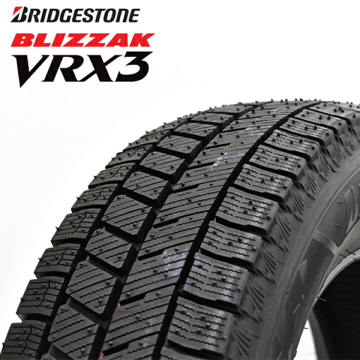 楽天市場】【2025年製造】ブリヂストン ブリザック VRX3 155/65R14 75Q  
