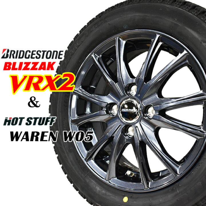 楽天市場】【2024年製造】ブリヂストン ブリザック VRX2 155/65R14 75Q 