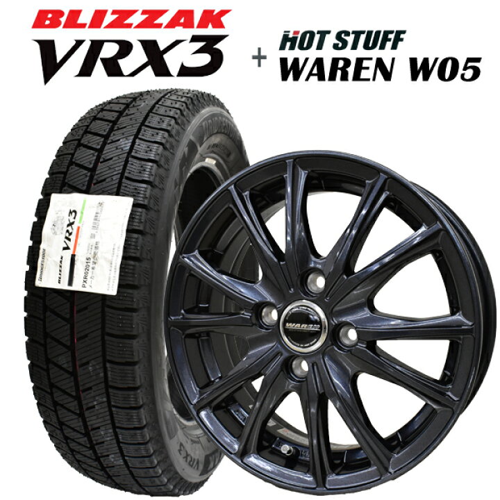 楽天市場】【2023年製造】ブリヂストン ブリザック VRX3 155/65R14 75Q 