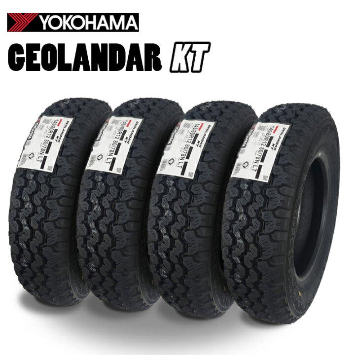楽天市場】2025年製造 ヨコハマ GEOLANDAR KT (Y828C) 145/80R12 80  