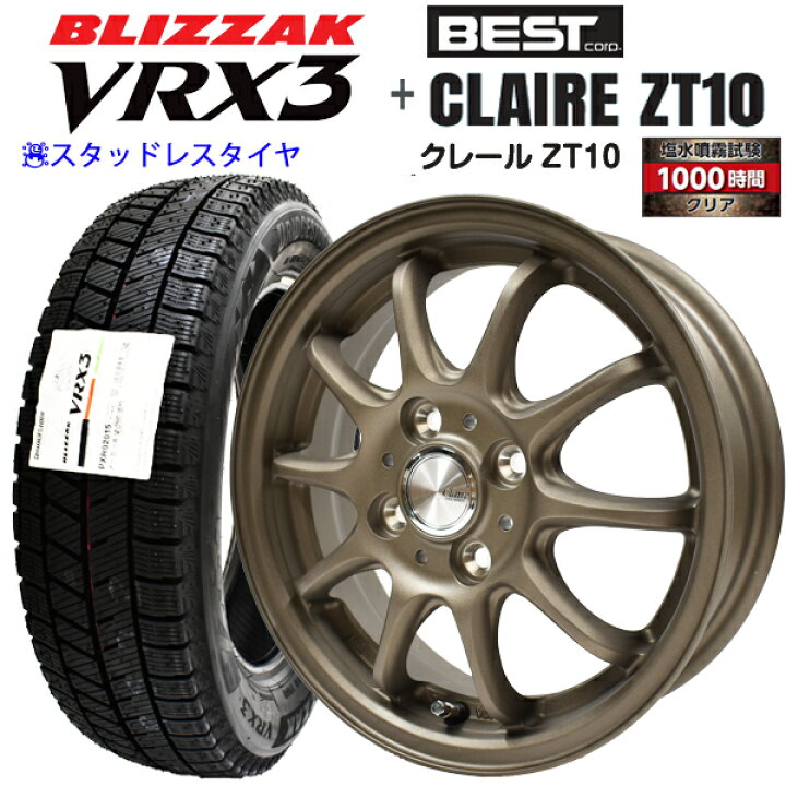 楽天市場】【2024年製造】ブリヂストン ブリザック VRX3 155/65R14 75Q  